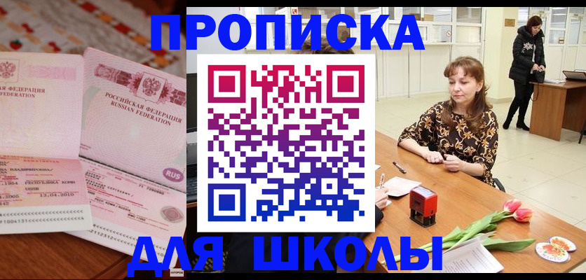 форма 3 в Геленджике